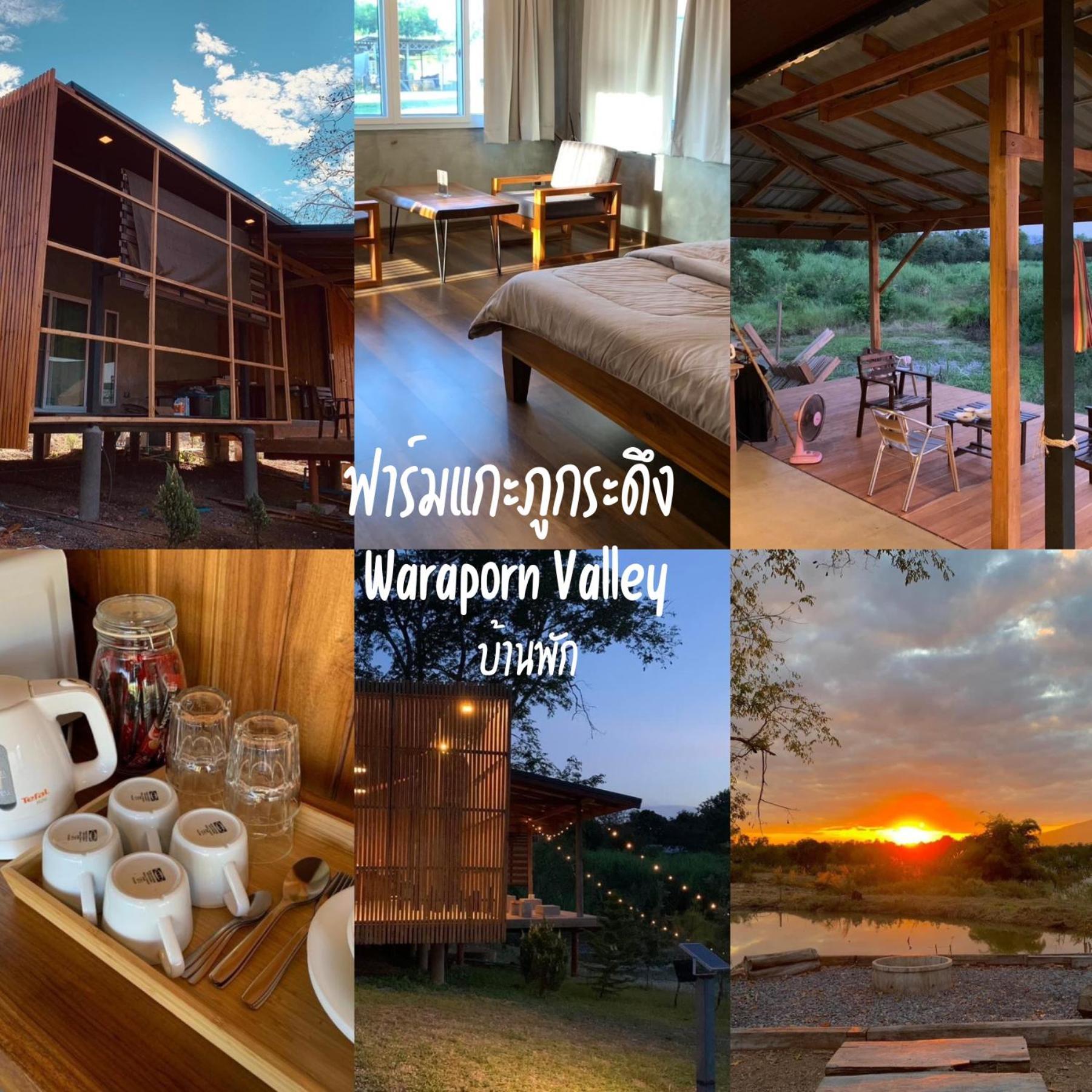 Ban Nong Tum ฟาร์มแกะภูกระดึง Waraporn Valley מראה חיצוני תמונה